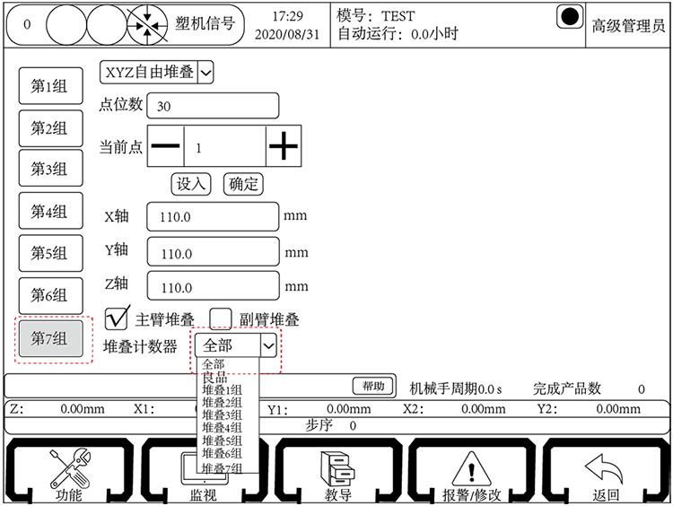 k8Ӯҡһ(й)ٷվ